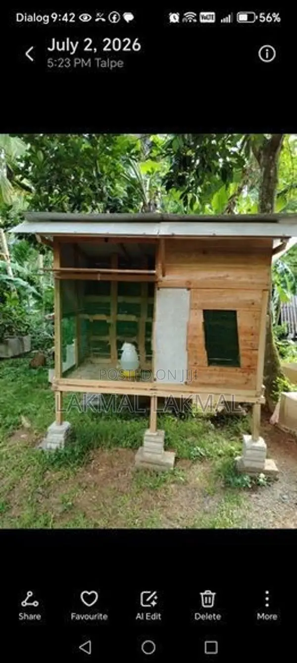 පරවි කූඩුව