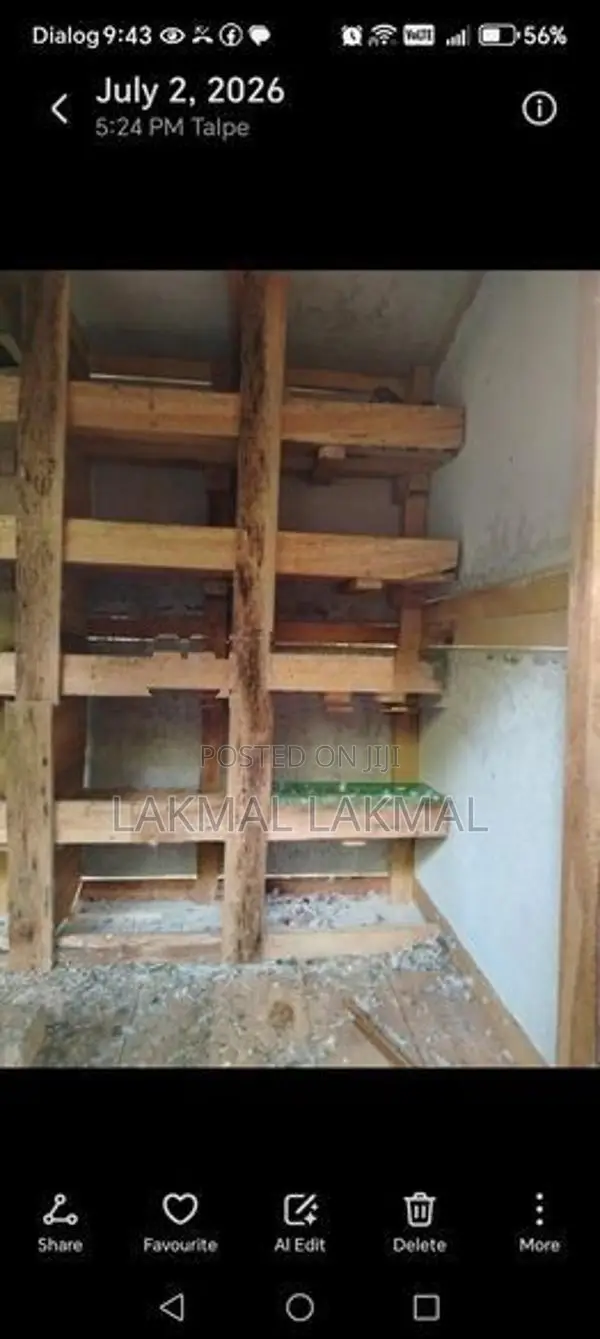 පරවි කූඩුව