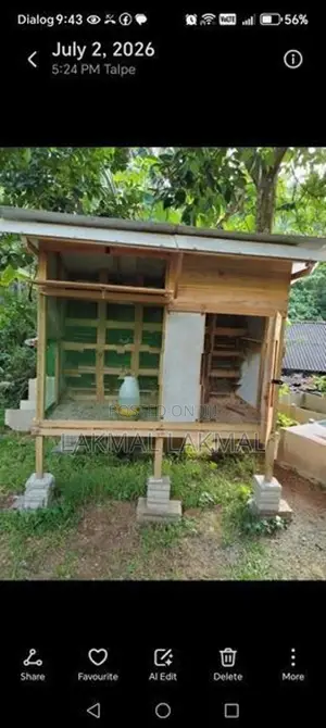 පරවි කූඩුව