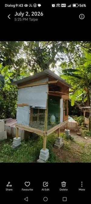 පරවි කූඩුව