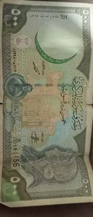 Sriya Pound
