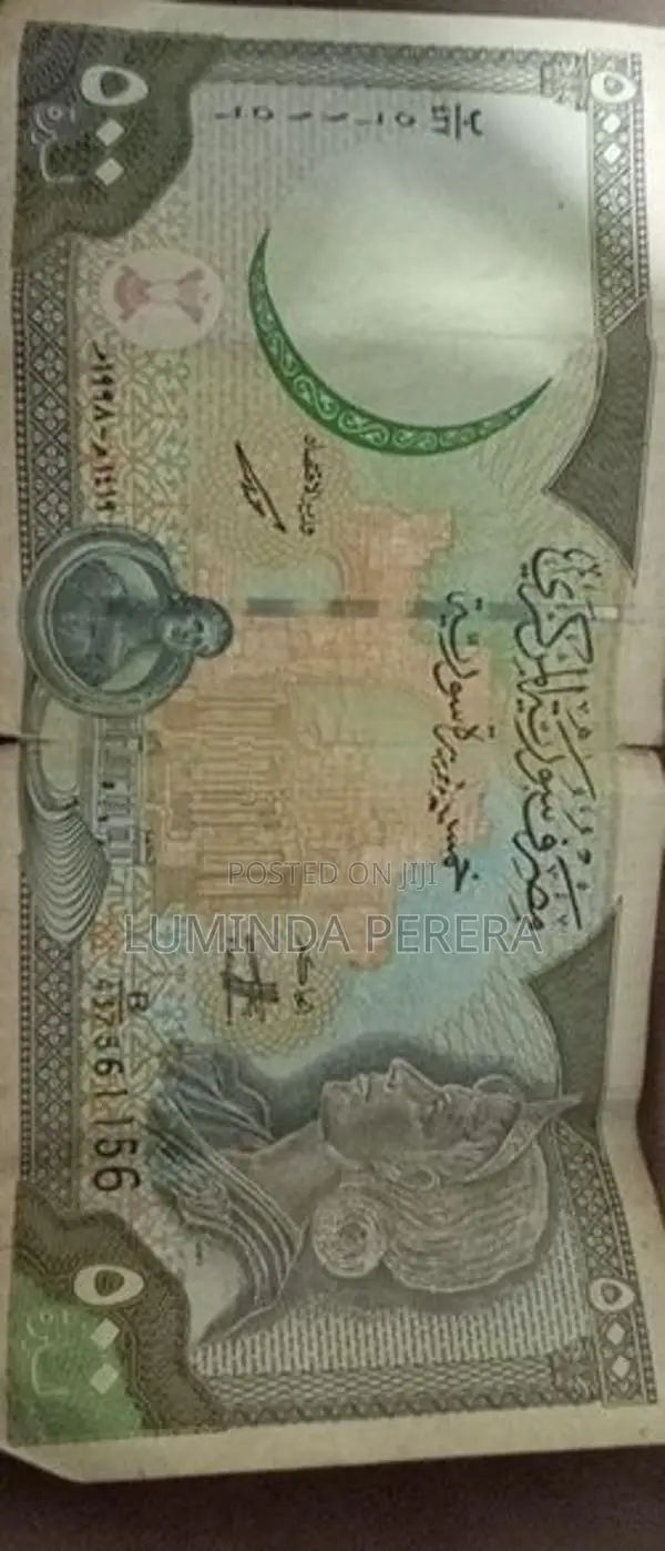 Sriya Pound