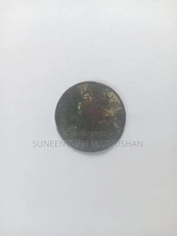 Srilankan Old coin