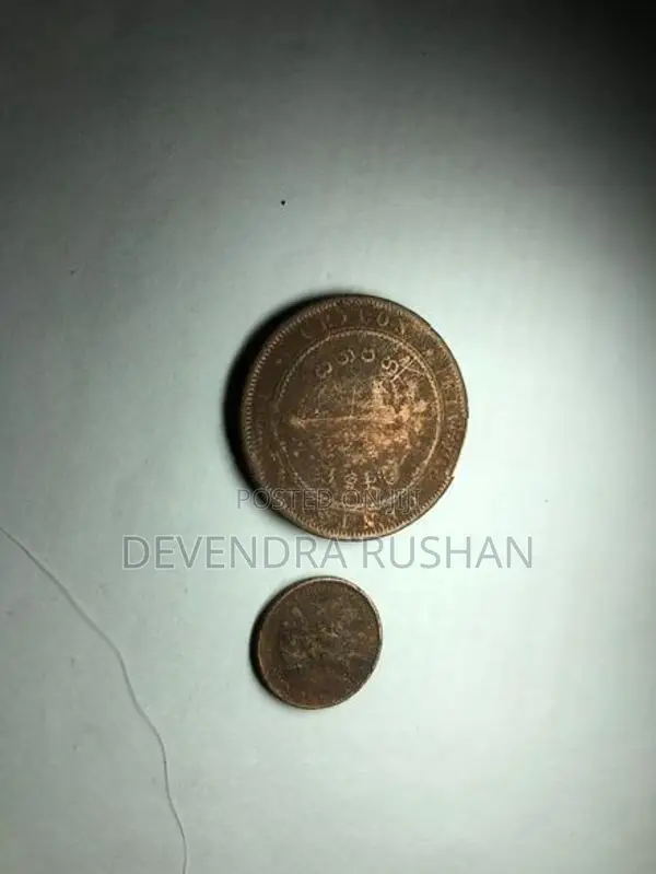 පැරණි කාසි