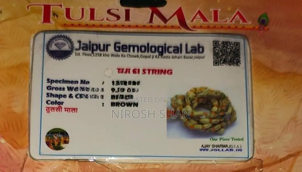 துளசி மாலை