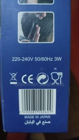 Hair Clipper
