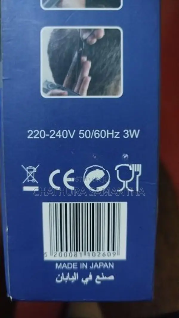 Hair Clipper