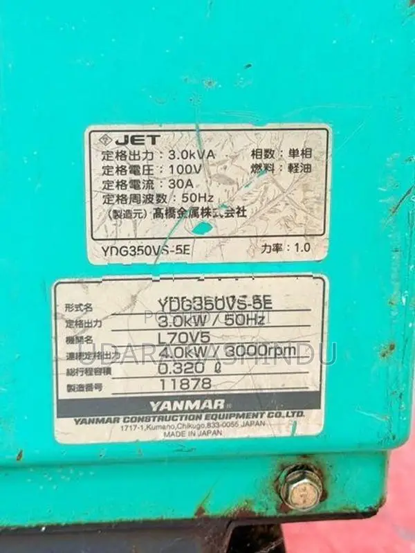 Yanmar 3.6 Kva Genarator