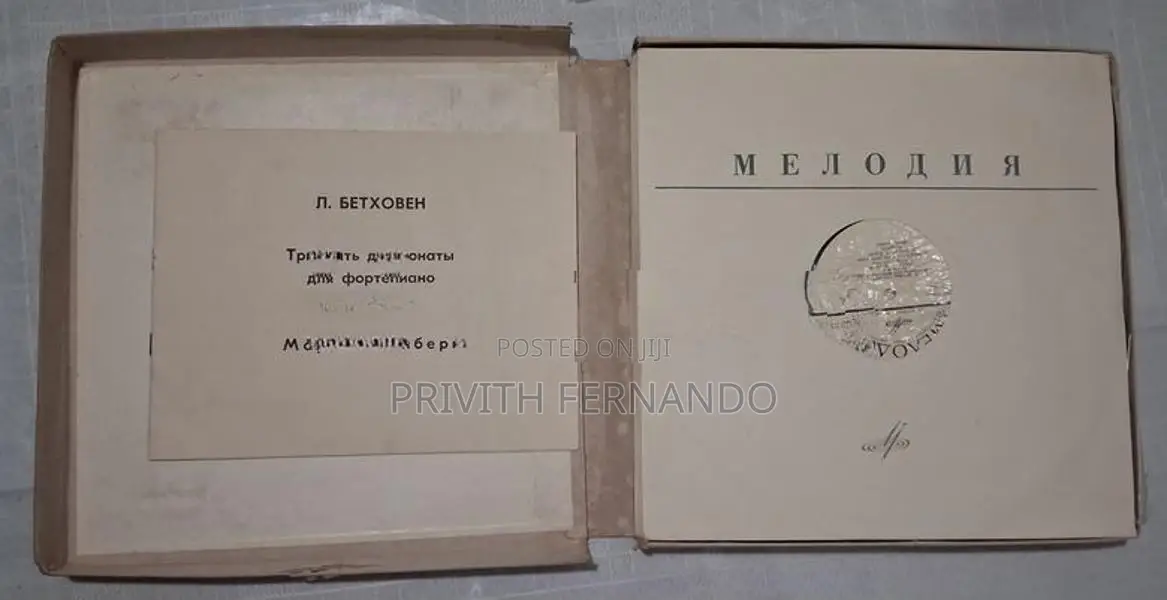 Antique Gramophone records