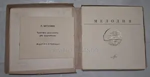 Antique Gramophone records