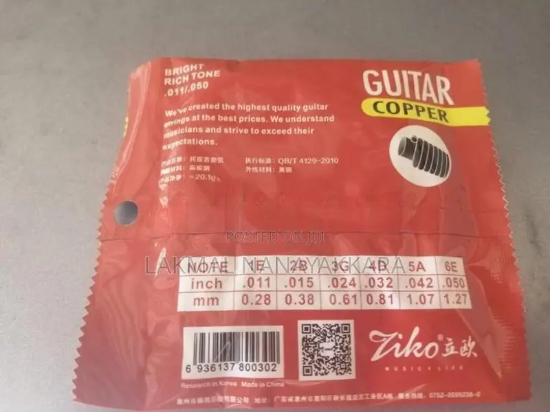 Acoustic Guitar String Set