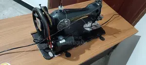 singer Mechine