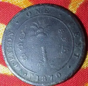 Old Coin
