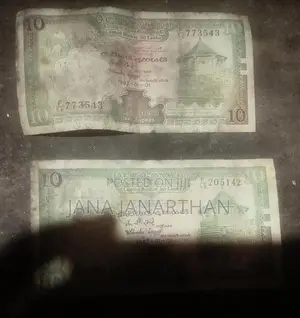 Old Money Note