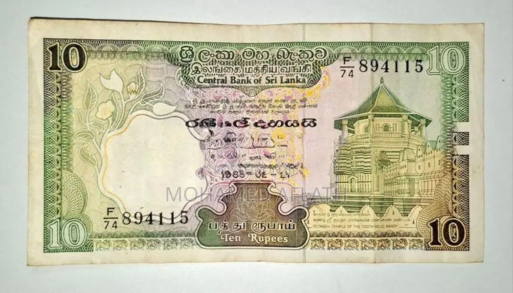 1989 Sri Lanka Rs.10 Old Banknote