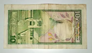 1989 Sri Lanka Rs.10 Old Banknote