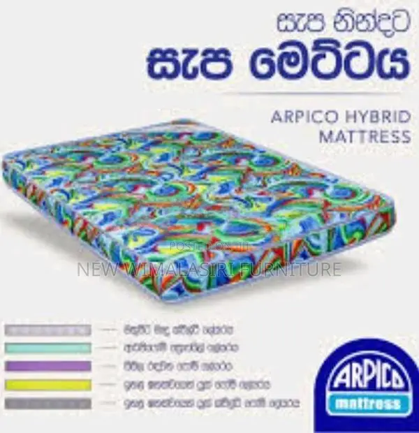Arpico Hybrid Mattress