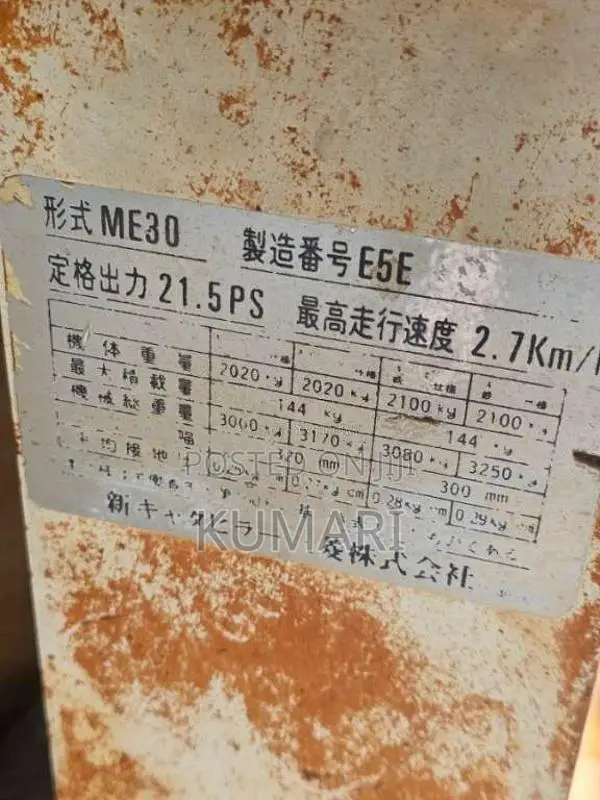 Mitsubishi ME30 2015 Heavy-Duty (Used)