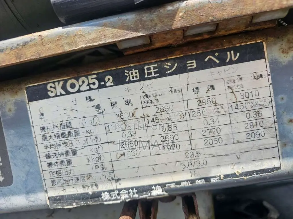 Kobelco SK25-2 2016 Heavy-Duty (Used)