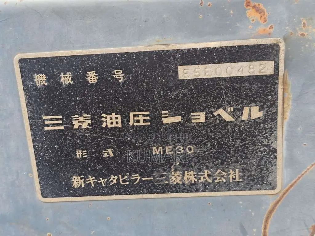 Mitsubishi ME30 2015 Heavy-Duty (Used)