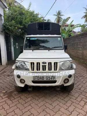 Mahindra Bolero 2015 Pickup (Used)