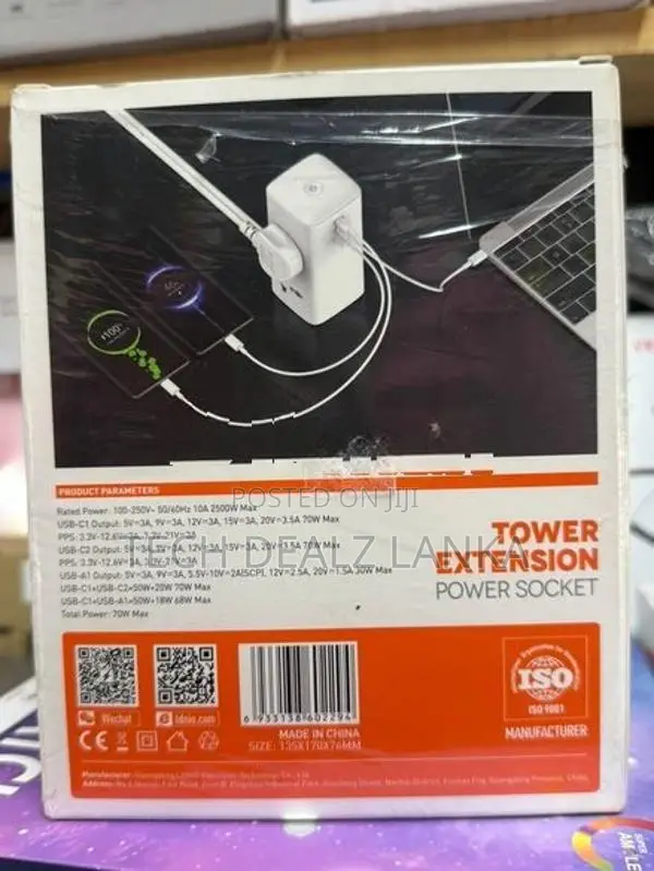 L Dnio Power Extension Codes