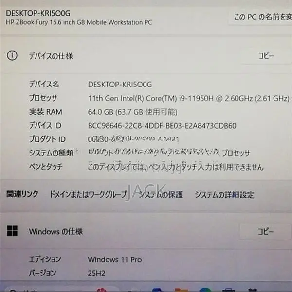 HP ZBook Core i9 11950H, NVIDIA RTX A4000, 64GB RAM, 2TB SSD