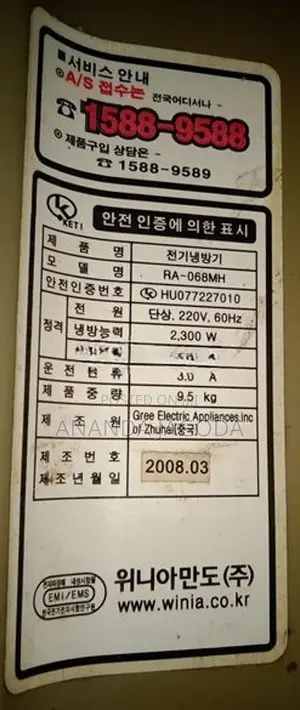 WINIA Korean good working air conditioner