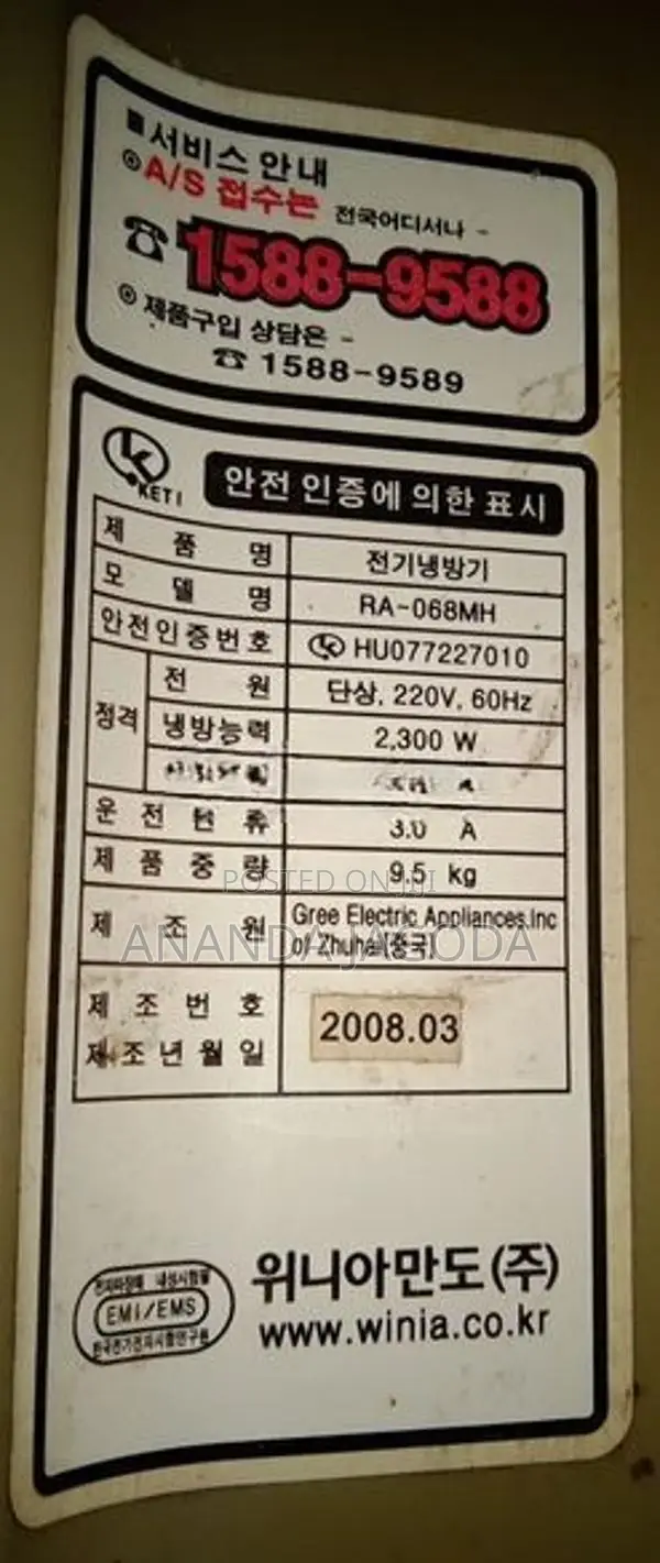 WINIA Korean good working air conditioner