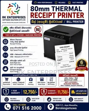 POS Software With Inventory Complete Package