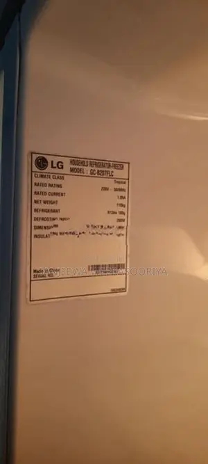 LG Double Door Refrigerator (Used)