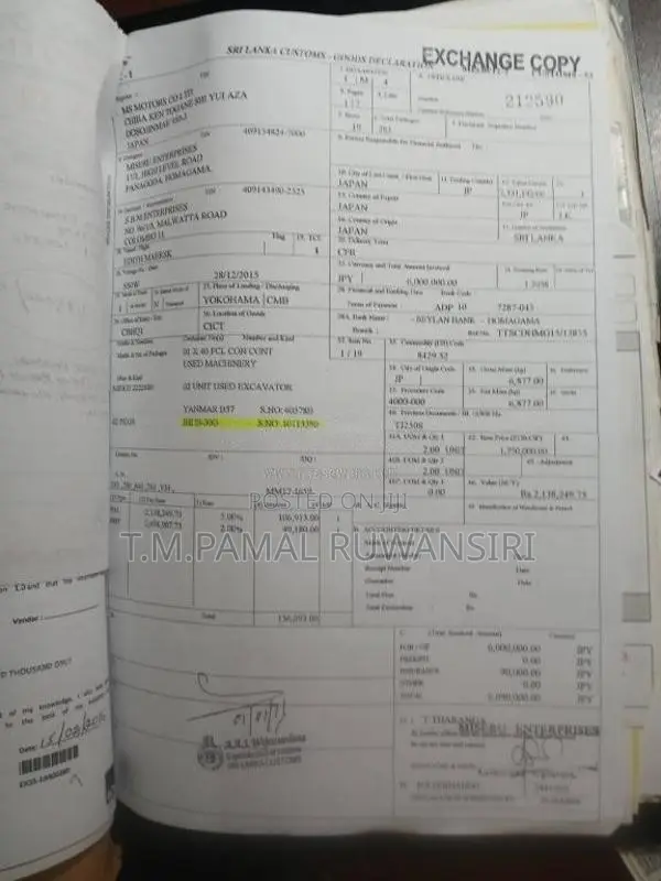 IHI 30G 2014 Heavy-Duty (Used)