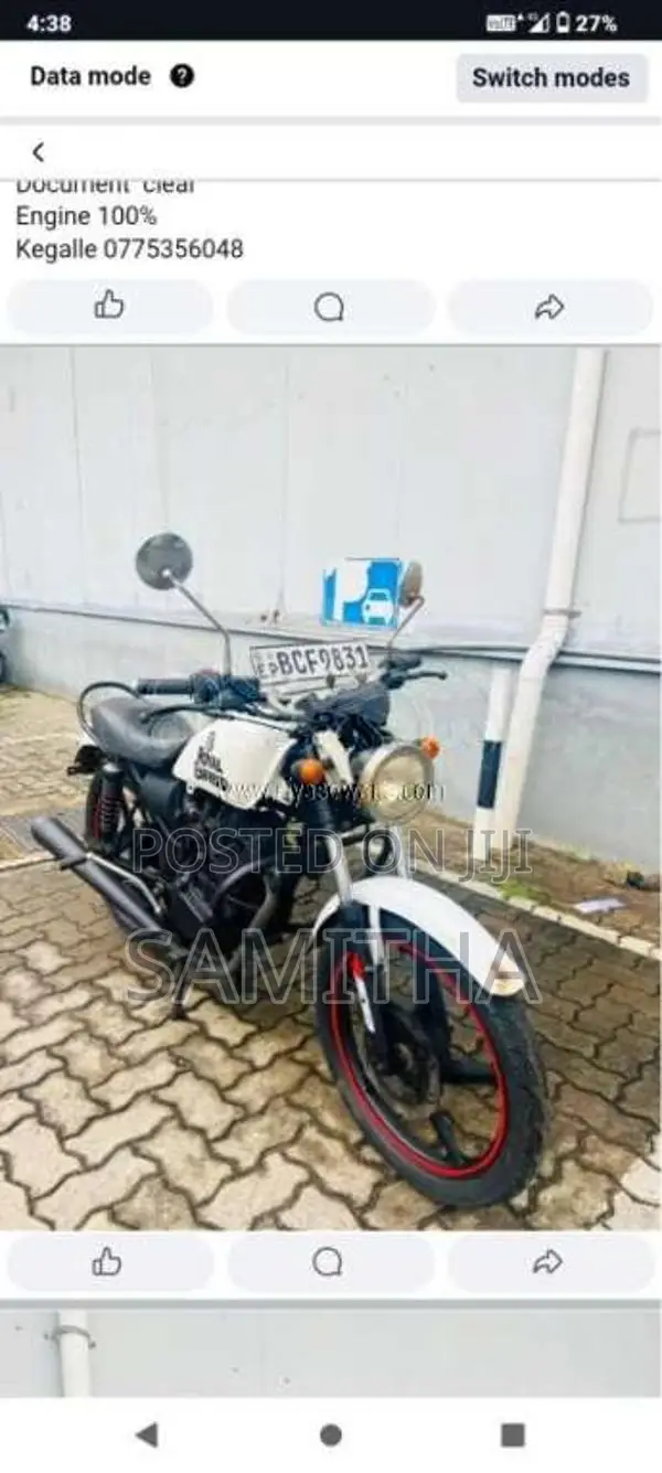 Demak D7 2014 Motorbike (Used)