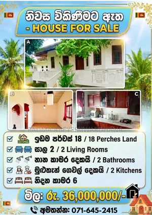 6bdrm House in Kadawatha for sale