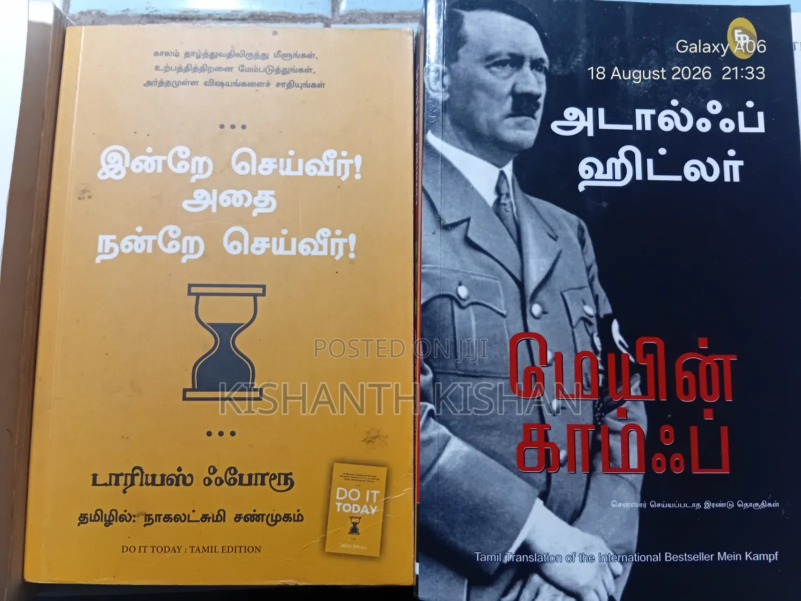 Tamil Edition Books