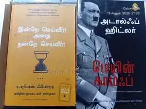 Tamil Edition Books