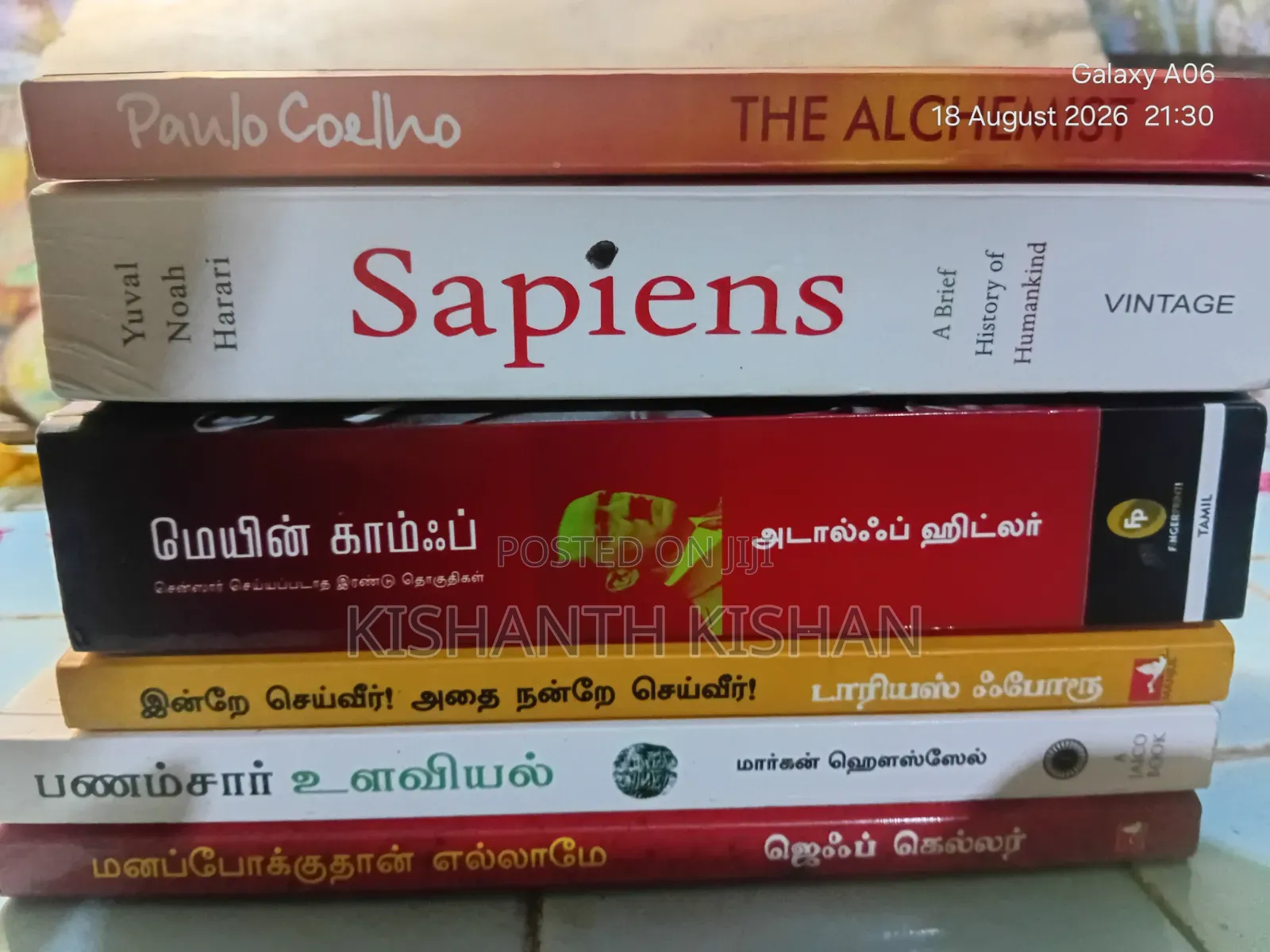 Tamil Edition Books