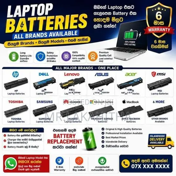 ALL KINDS OF LAPTOP BATTERY REPLACEMENT