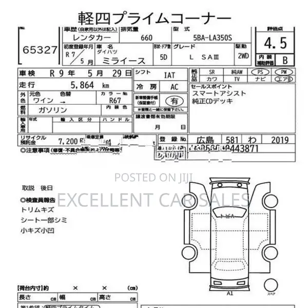 Daihatsu Mira ES SA3 2025