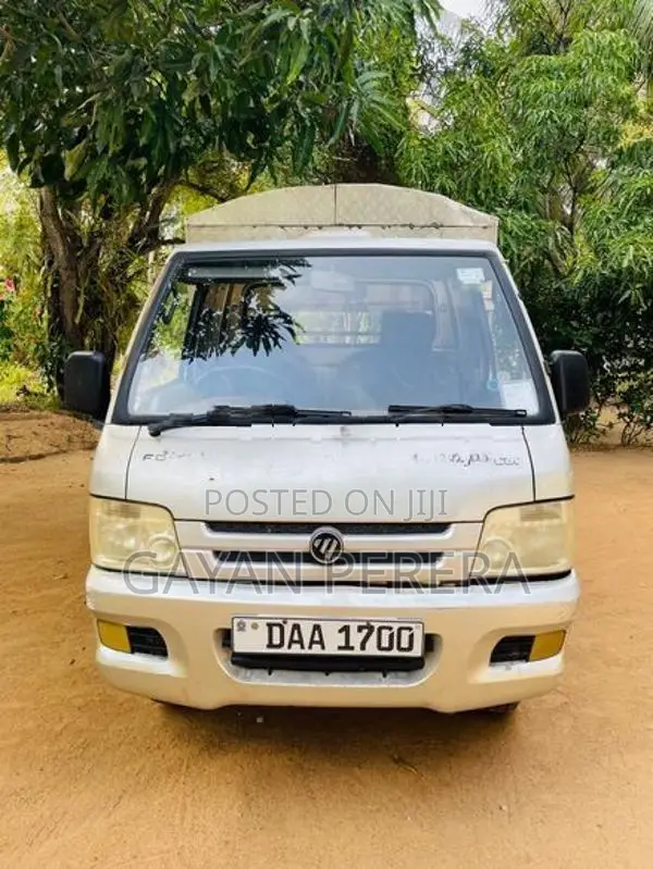 Foton 2015