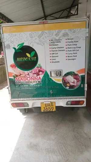 Mitsubishi Freezer 2015 Lorry (Used)