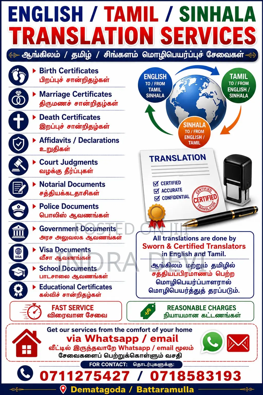 Translation Sinhala/Tamil/English