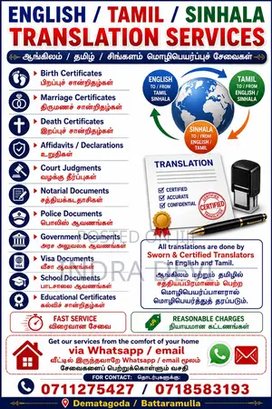 Translation Sinhala/Tamil/English