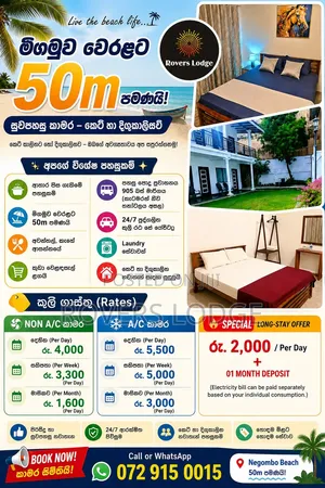 Furnished 4bdrm Room & Parlour in Rovers Lodge, Negombo for rent