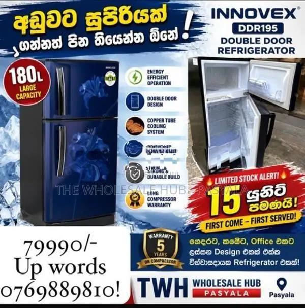 Innovex DDR195