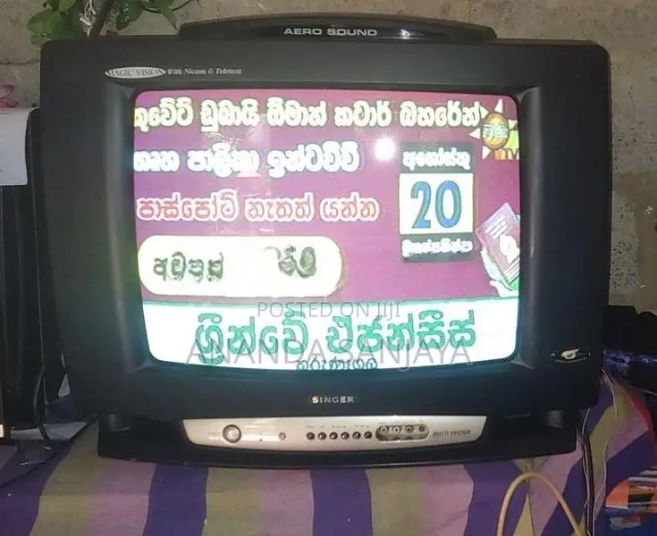 LG TV 12"