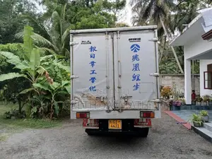 Isuzu Eif 1996 Lorry (Used)