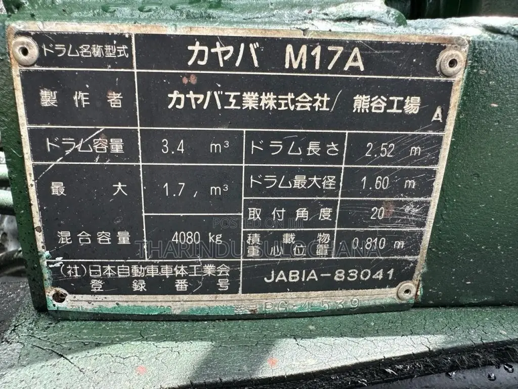 Mitsubishi Fuso Concrete Mixer 2006 Lorry (Used)