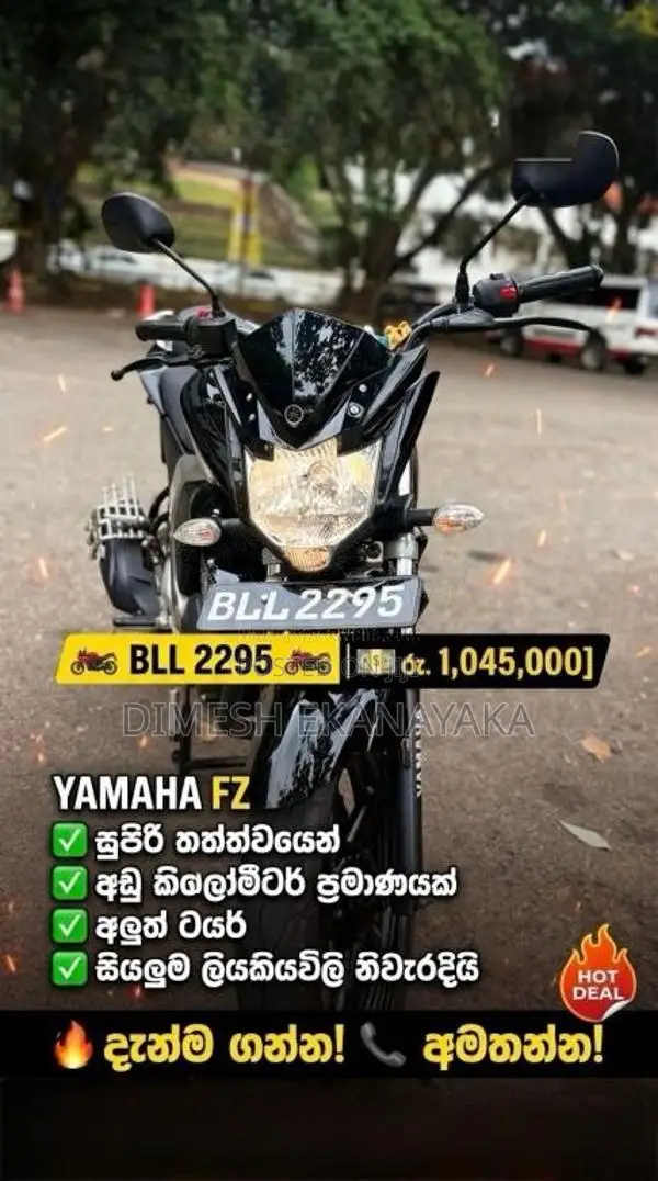 Yamaha FZ 2026 Motorbike (Used)