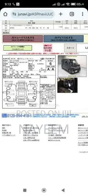 Suzuki Spacia Custom XS Turbo Hybrid 2024 Car (Used)